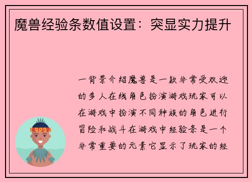 /uploads/images/20260510/mo-shou-jing-yan-tiao-shu-zhi-she-zhi-tu-xian-shi-li-ti-sheng.webp